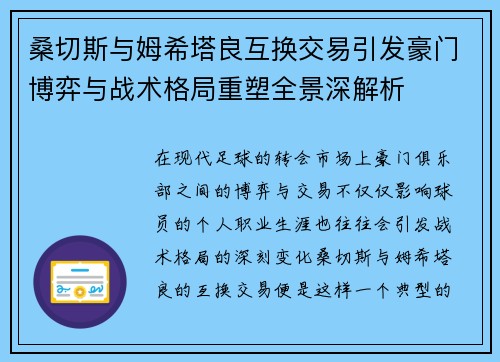pimg